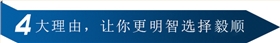 选择世界杯(中国)官方在线登录的理由