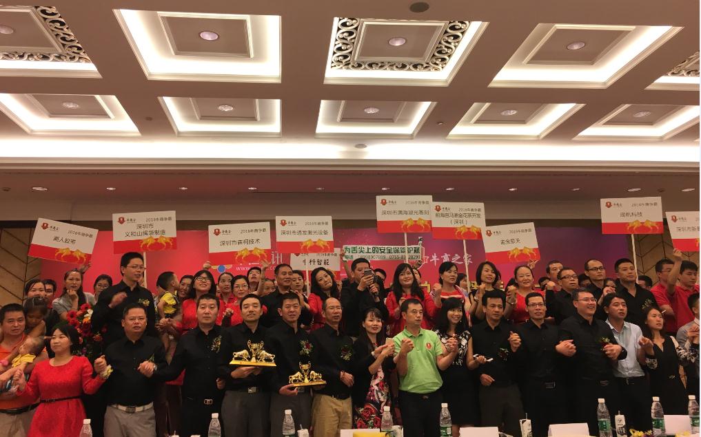 360截图20160912092444329