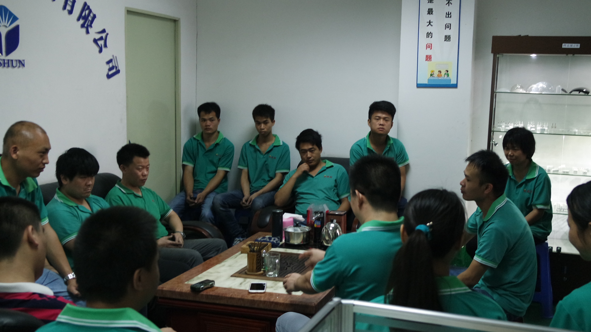 世界杯(中国)官方在线登录技术研讨会议