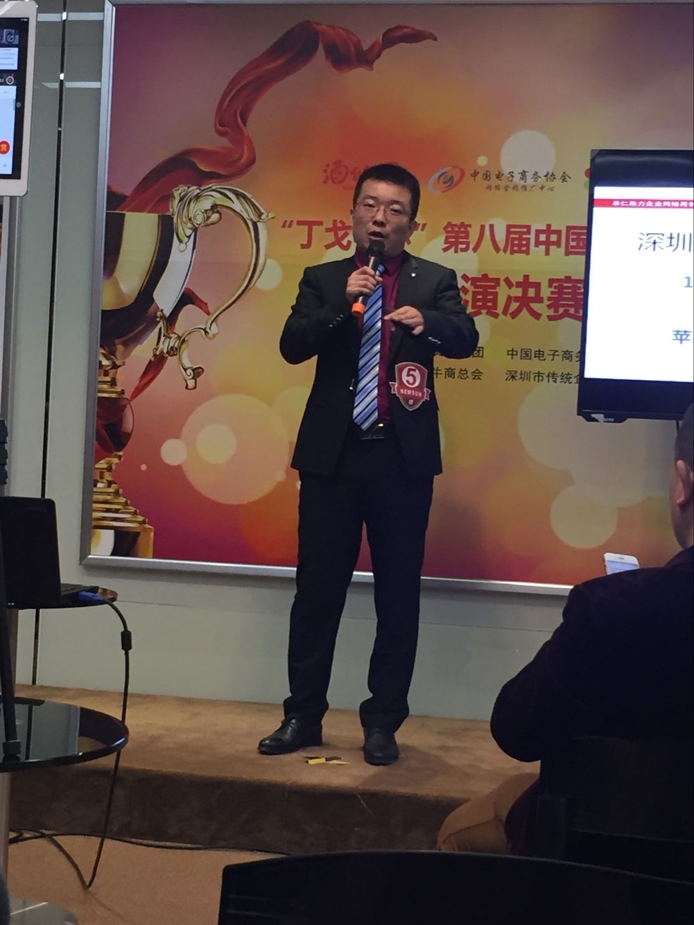 丁总正在向我们分享世界杯(中国)官方在线登录的网络转型成功之路