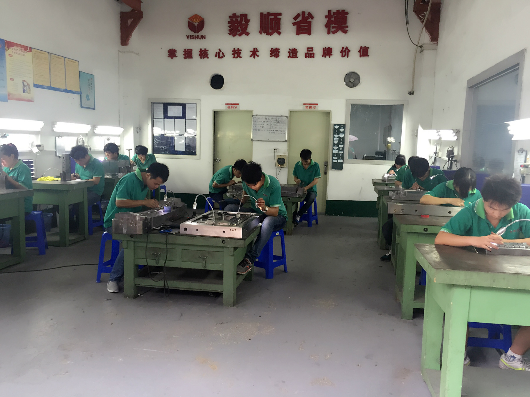 世界杯(中国)官方在线登录锦鸿模具抛光车间