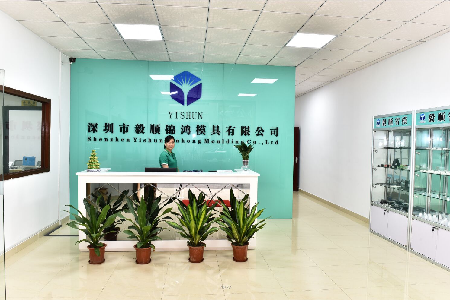 世界杯(中国)官方在线登录省模