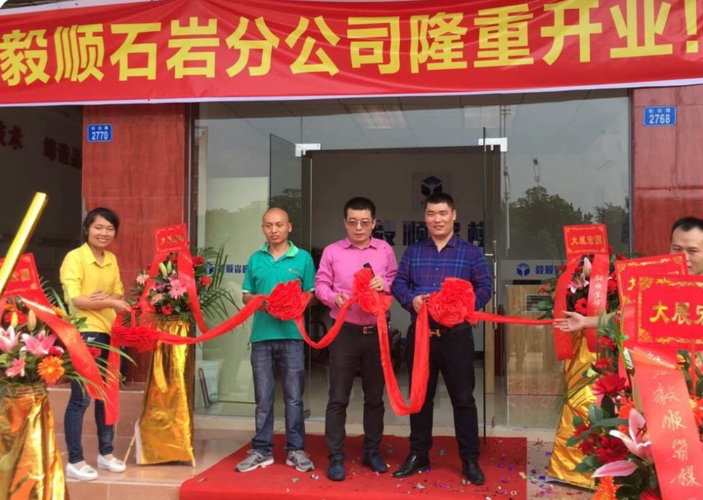 省模抛光
