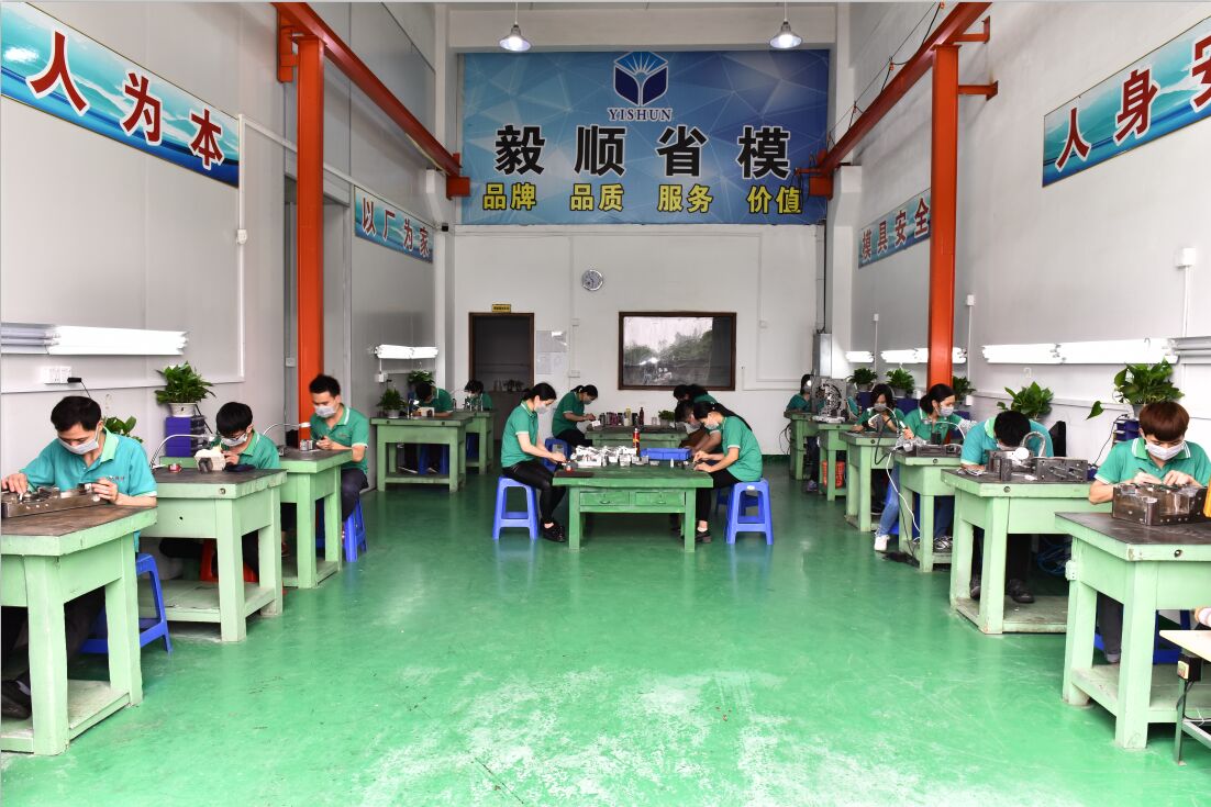 模具省光抛光
