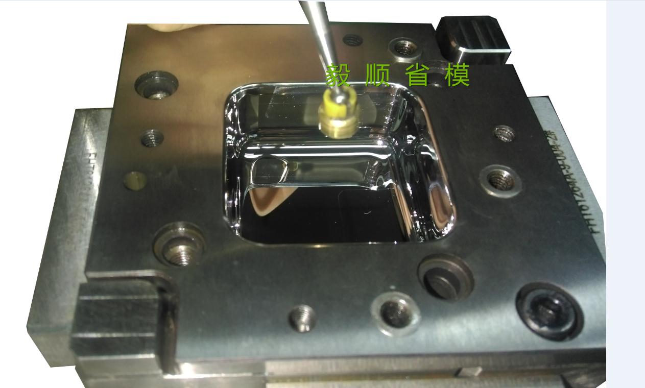 模具钢镜面抛光