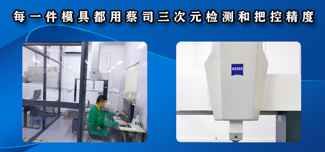 减少放电、减少段差