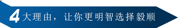 选择世界杯(中国)官方在线登录的理由